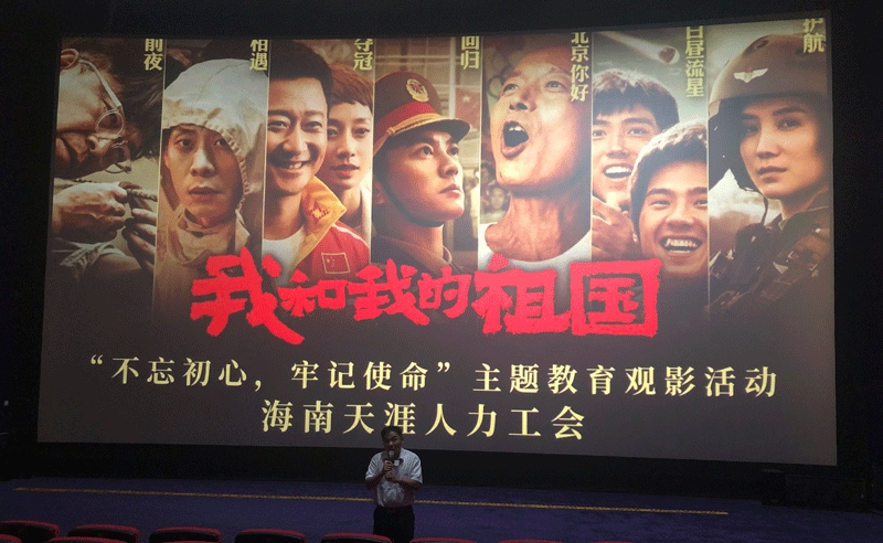 观影1.png